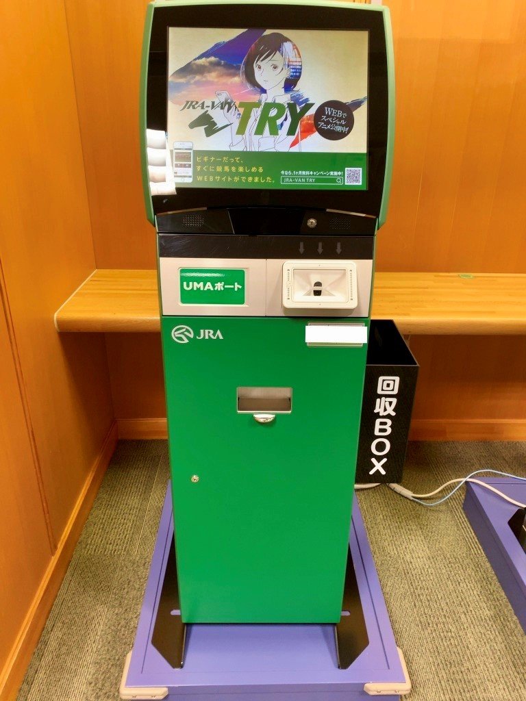 UMAポートの実際の見た目・設置姿