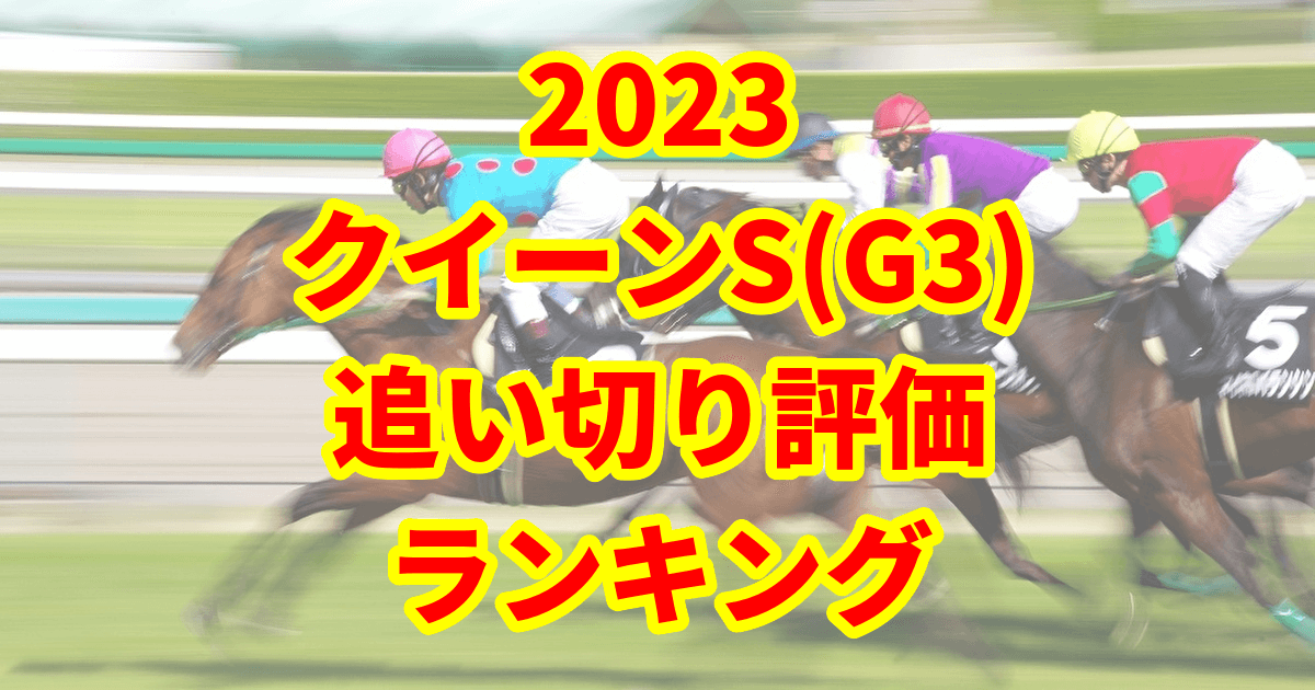 福フェス 2025 アーティスト